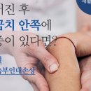 연세1번약국 이미지