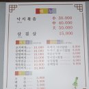 은가비