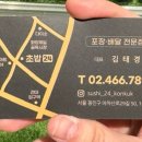 우리동네청년초밥24 - 군포시 광정로 59 | 우리동네청년초밥24