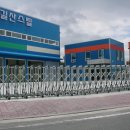 HM주식