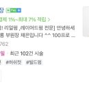 동탄미용실올데이 이미지