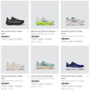 더운 여름에 신기 좋은 런닝화 7개 추천 정리해봄니당 (+써코니 엔돌핀 스피드5 후기) 이미지