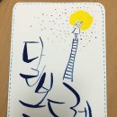 캘리초급 이미지