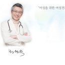 [스페셜특강시리즈]1/6,1/13,1/20 아침7:00~8:50국내최초자연출산센터 "Natural Birth 메디플라워 " 정환욱 원장님 특강 [탄생, 삶의 시작, 자연출산] 이미지