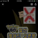 세븐일레븐 일산정발고점 | 일산 EX대상 체육관 총정리