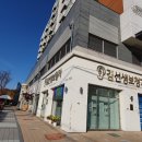 김선생보청기 이미지