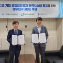 (주)이너트론 이미지