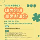 대성기획 - 평택시 송탄로 384 | 대성기획