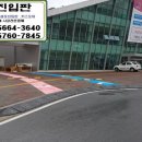 동남구차량등록사업소 이미지