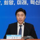 민주 인재영입 8호, '백범 김구 증손자' 김용만은 누구? 이미지