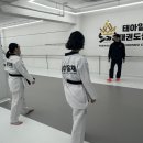 태아일체태권도센터 태권도장 이미지