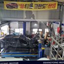 쌍용자동차안산서비스프라자