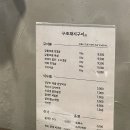 구포돼지구이