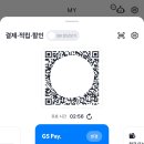 오뚜기정통숯불바베큐 이미지