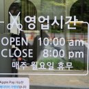엘크루헤어샵