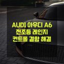 대관령모터스 이미지
