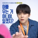 이정환약국 | 영화 좀비딸 후기 줄거리 흥행 1위 조정석 코믹영화 추천