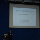 차이나 고 이미지