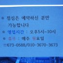 벌가터길 이미지