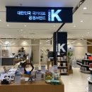 이다유통