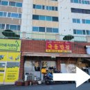 대정아파트경로당 이미지