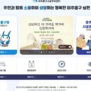 미추홀구시설관리공단 | 미추홀구시설관리공단, 지역 소상공인을 위한 ‘상생 광고존’ 운영해공단 누리집에 무상 광고 공간 제공