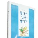 물방개88