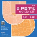 디자인클릭안전