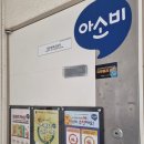 나룰초등학교 이미지