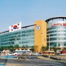 서울마트분식