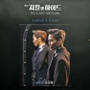 연극 「스프레이」 | 연극 &lt;지킬 앤 하이드&gt; 후기 - 최정원 퍼포머