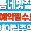 봉덕1동행정복지센터 이미지