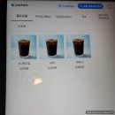 시나 | 신포동 카페 시나루 후기｜나룻배 컨셉 카페, 게이샤 커피 솔직 리뷰