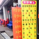 쏠래포차 이미지