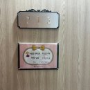 더미래 산후조리원 | 다온미래 산후조리원 13박14일 후기