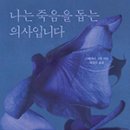 딕손 이미지