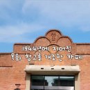 목화당1944 네이버블로그