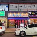 라운지목화사동관