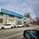 북광주자동차검사소 이미지