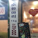 참풍년집정육식당 이미지