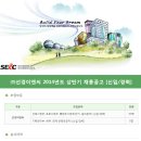 선경이엔씨 이미지