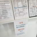 과일의 숲 고현점 네이버블로그