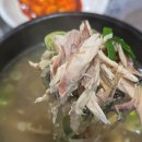 능삼이네 이미지