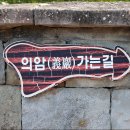 진주성관광 이미지