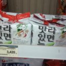 서상슈퍼 - 청도군 도주관로 116 | 서상슈퍼
