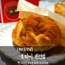 수원미트파이 &#39;웅파이 권선점&#39; 뉴질랜드 퍼그버거 생각나는 권선동맛집 후기