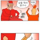 한국 일본 프리미어12 준결승 일본반응 이미지