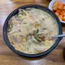 나운순대 이미지