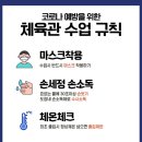 라온 키즈 태권도 이미지
