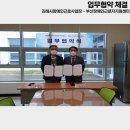 김해시장애인근로사업장 이미지